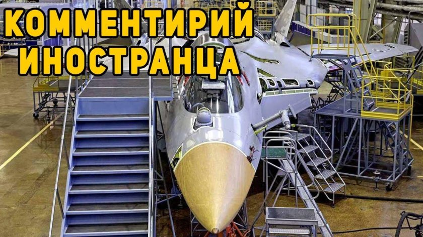 Су-57 реактивный самолёт