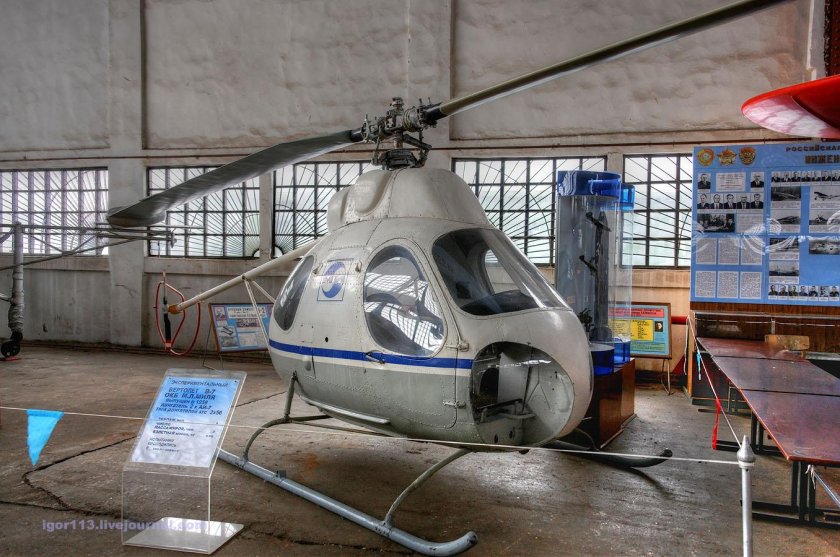 Вертолет в музее ВВС Монино