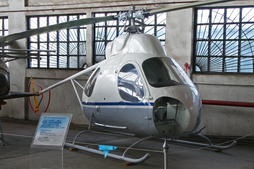 Вертолет ОКБ миля
