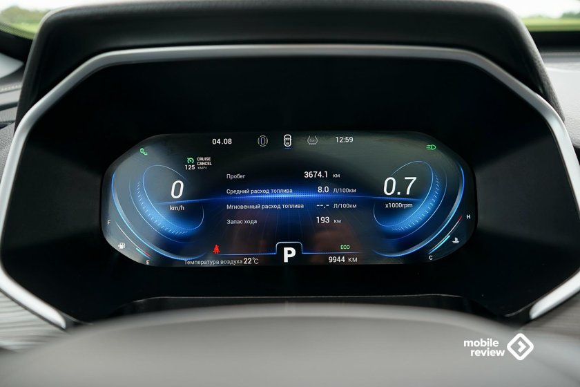 Chery Tiggo 8 Pro Max