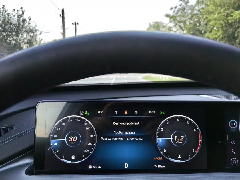 Чери Тигго 7 про Макс спидометр