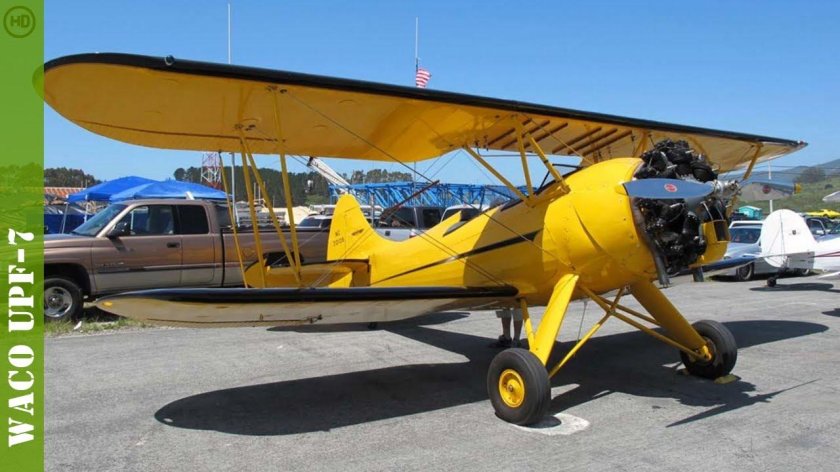 Самолет деревянный