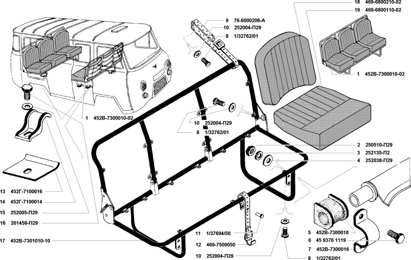Сиденье откидное УАЗ 452