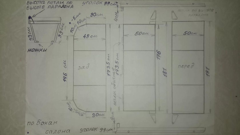 Чертеж раскладного дивана в УАЗ Буханка