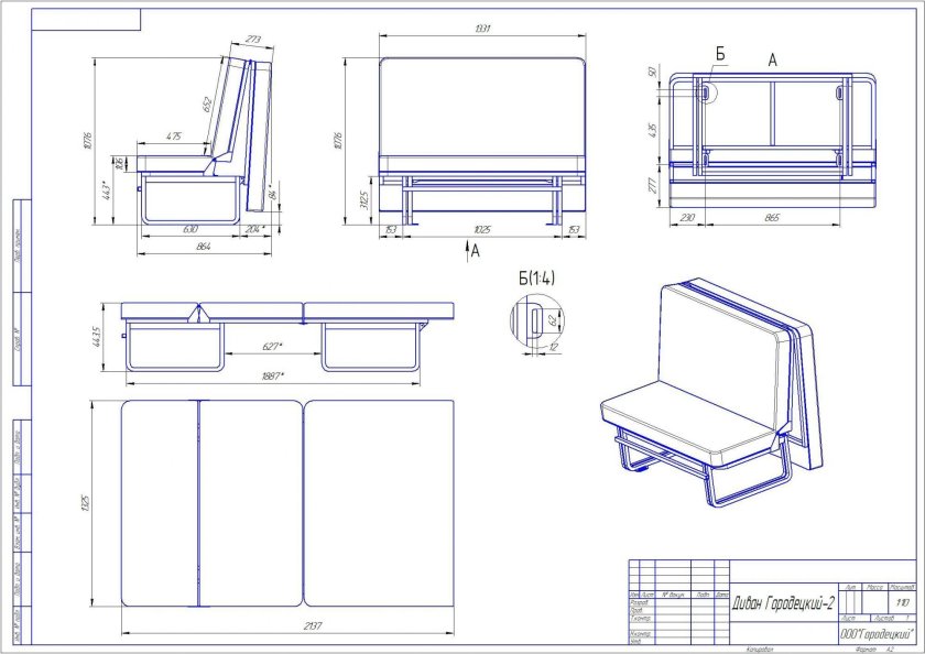 Размер сидений ПАЗ