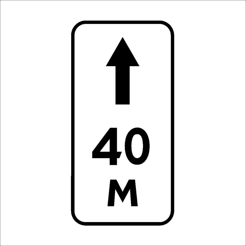 Знак 8.2.2 зона действия