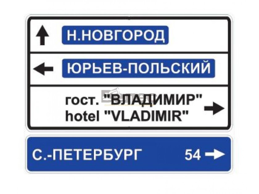 6.10.1 Указатель направлений
