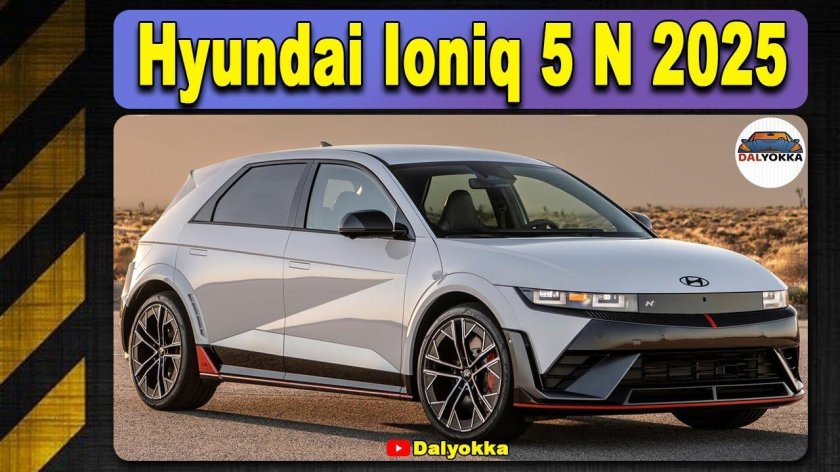 Hyundai Ioniq 5 n