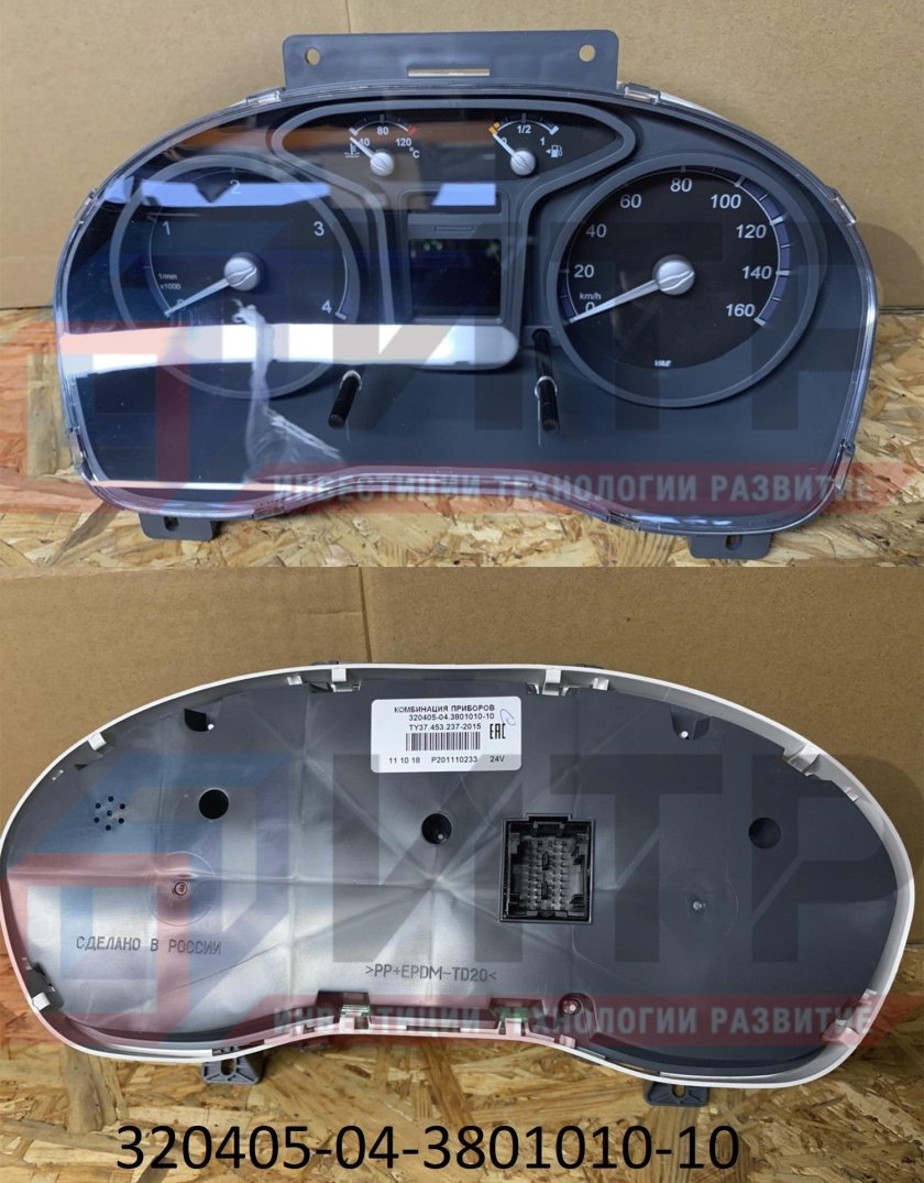 Комбинация приборов ПАЗ вектор Некст