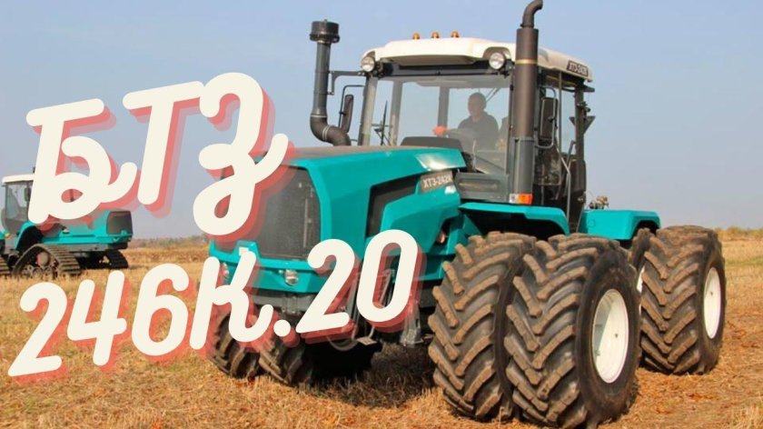 Трактор ХТЗ-242к.20
