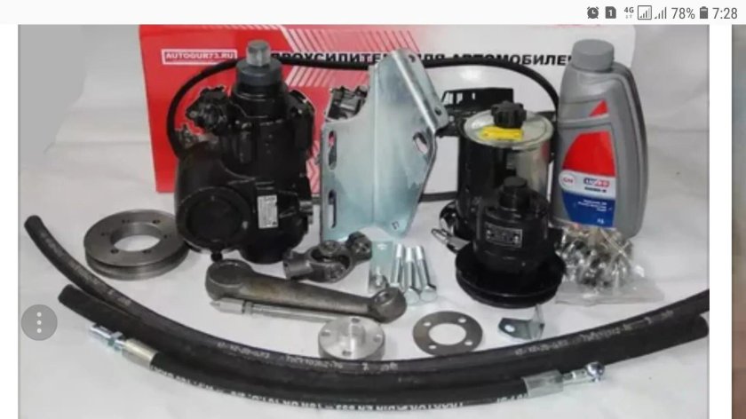 Комплект ГУР УАЗ 3151