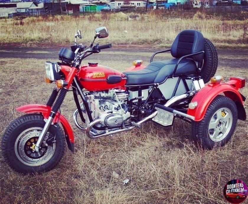 Трайк «Урал Геркулес»