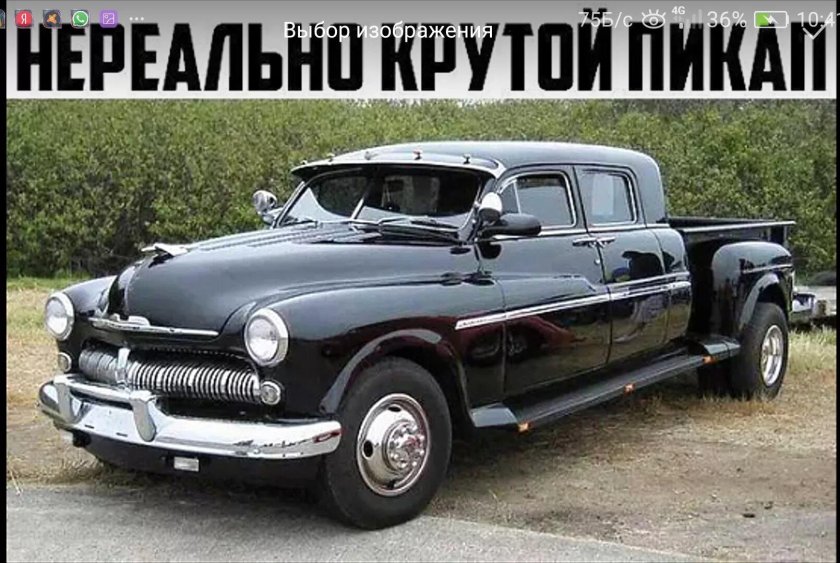 Ford Mercury 1952