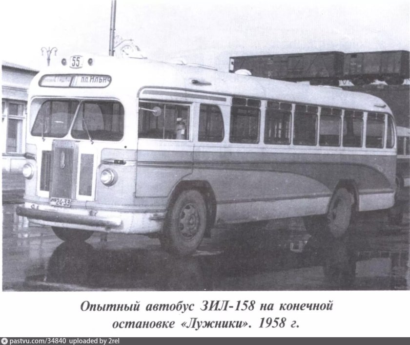 ЗИС 155 ЗИЛ 158