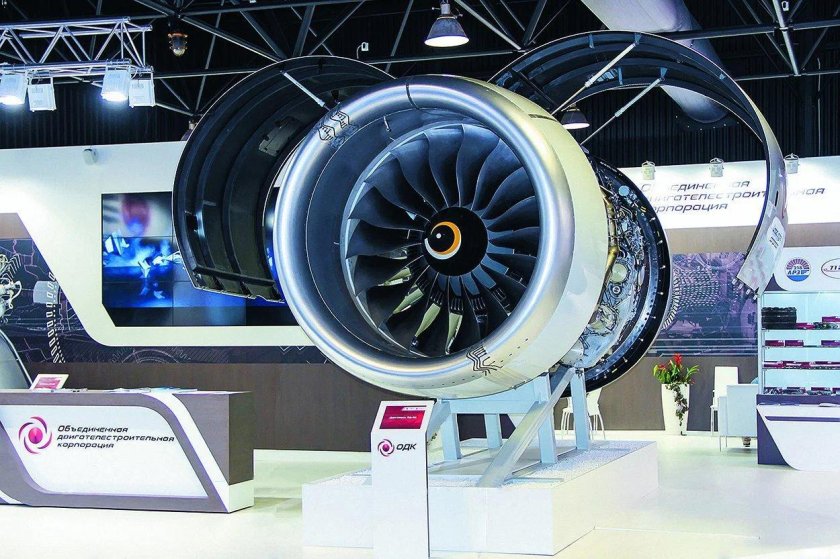 АО «ОДК-авиадвигатель»