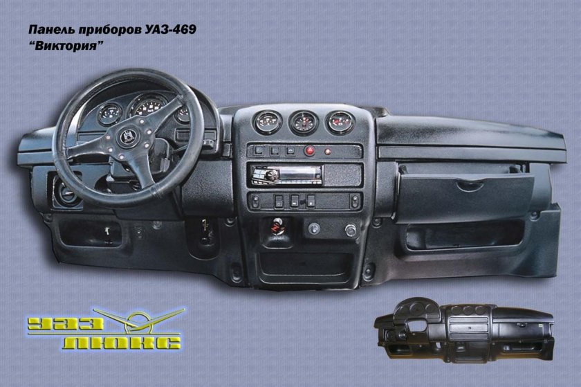 УАЗ 3151 торпеда