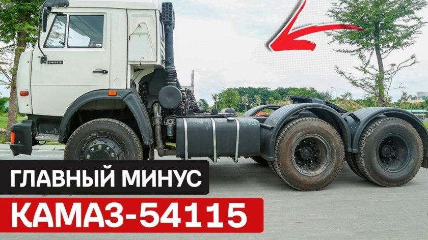 Седельный тягач камаз