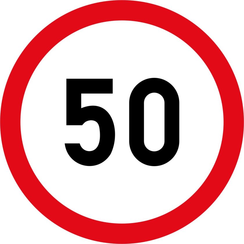 Знак ограничения скорости