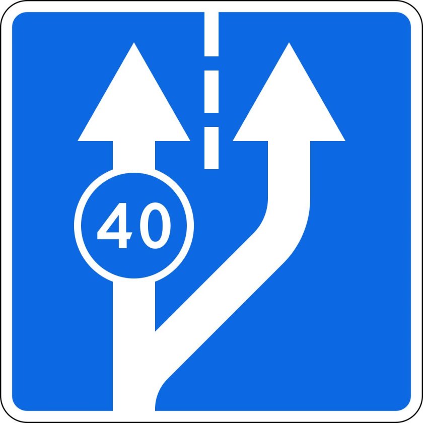 Знаки дорожного движения 5.15.3