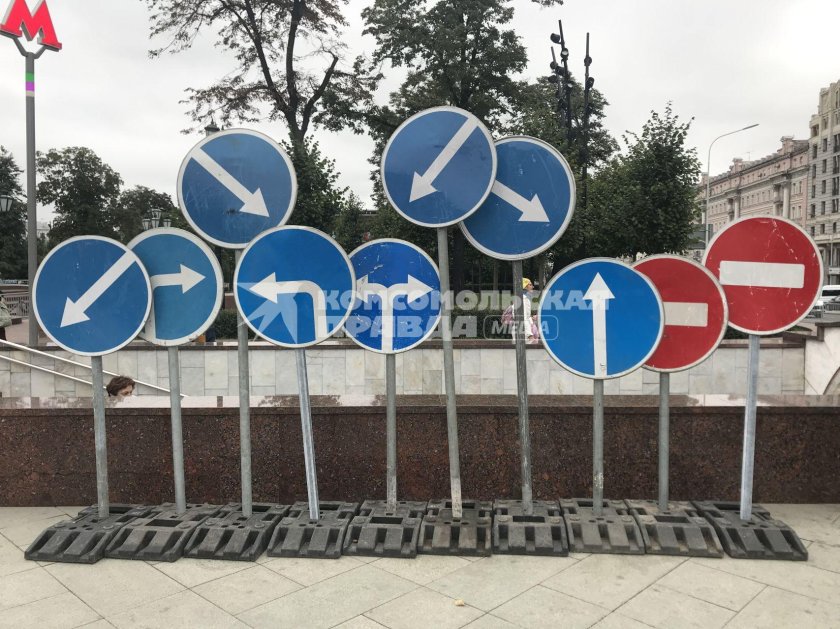 Дорожный знак Москва