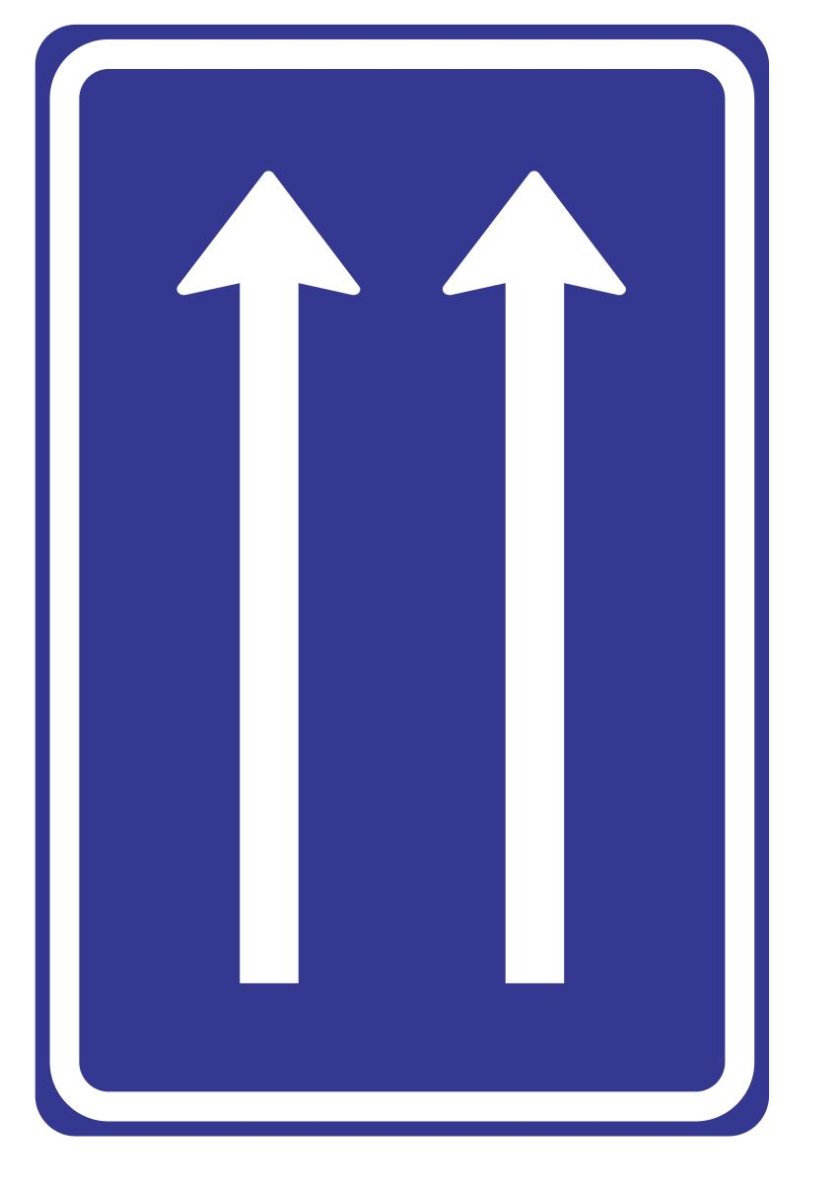 Знак движение по полосам