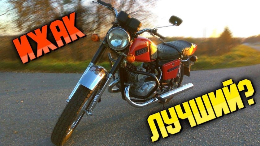 ИЖ Юпитер 600