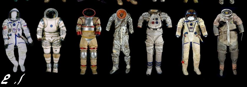 Скафандр Космонавта