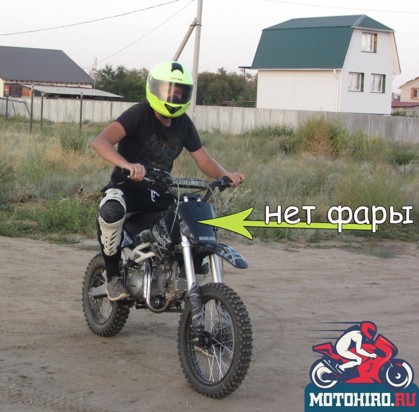 Кроссовый мотоцикл спортинвентарь