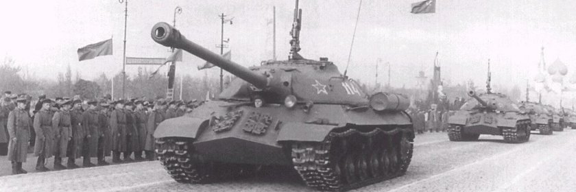 Танки СССР ис3