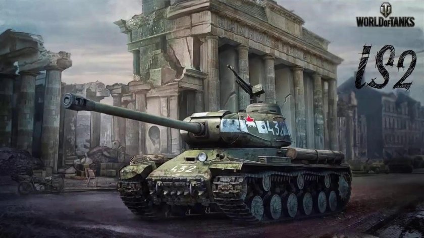 ИС-2 Берлин вот блиц