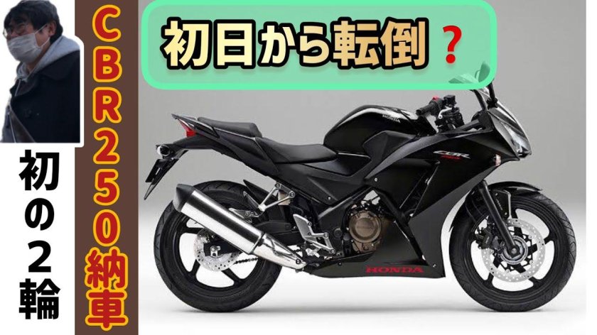 Honda cbr250r 2015