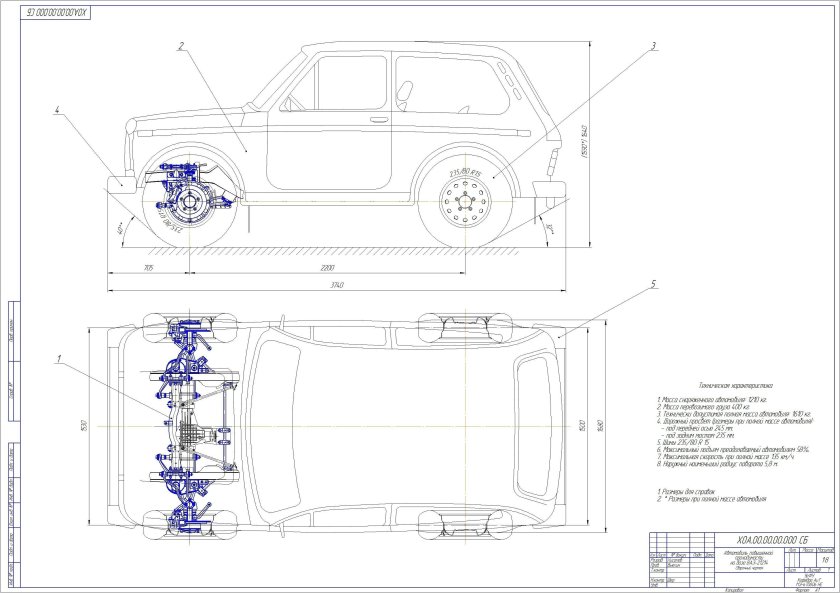 Чертеж ВАЗ 2121 Нива