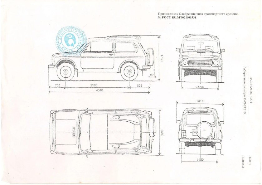 Лада 2121 Нива чертеж