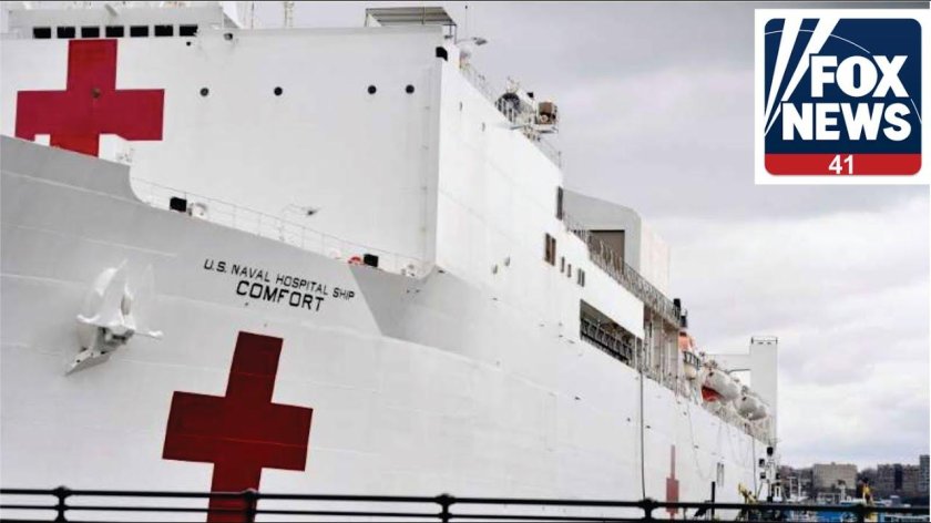 Судно в больнице