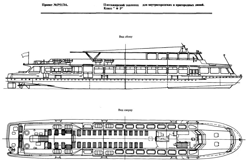 Теплоход Москва чертежи