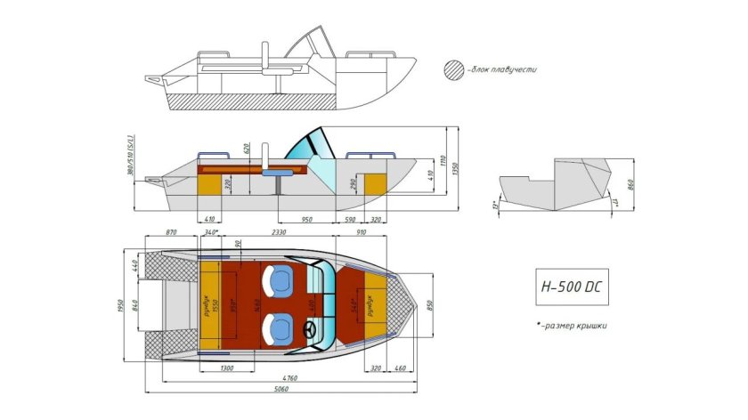 Лодка Неман 500dc