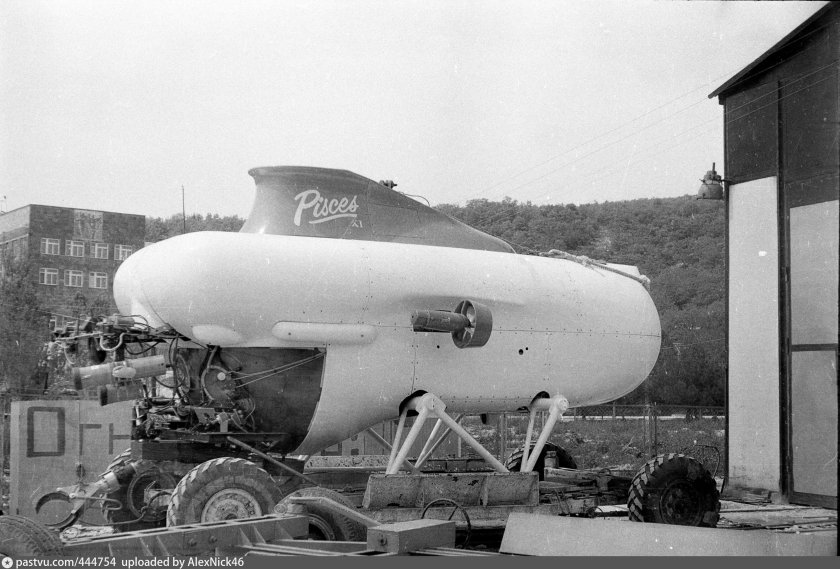 Pisces аппарат подводный