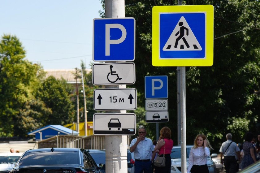 Дорожные знаки на улице