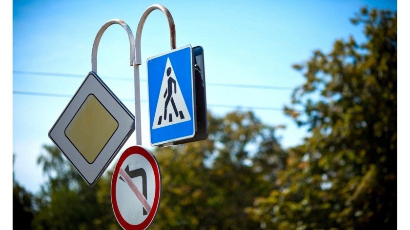 Знаки на дороге