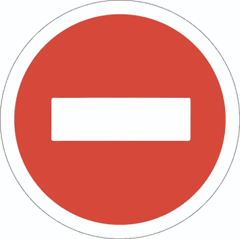 Знак кирпич