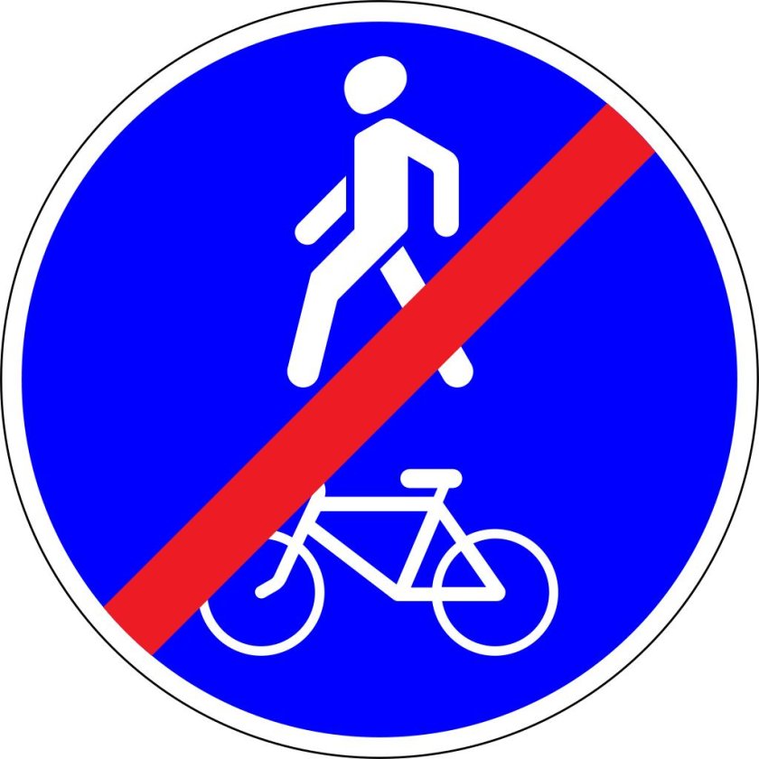 Знак 4.5.2 велопешеходная дорожка