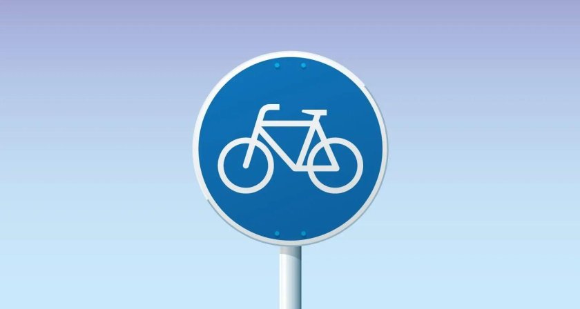 Велосипедная дорожка дорожный знак