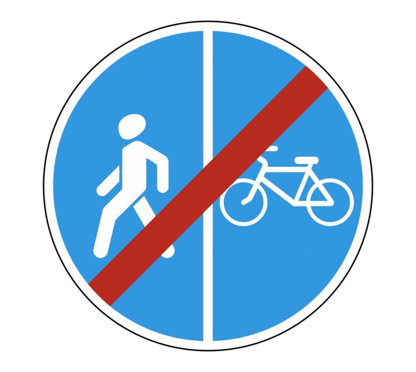 4.5.4, 4.5.5 “Пешеходная и велосипедная дорожка с разделением движения”.