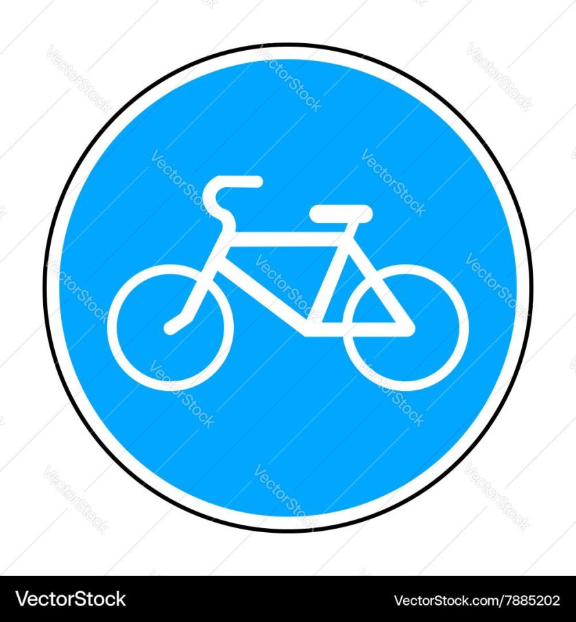 Велосипедная дорожка дорожный знак