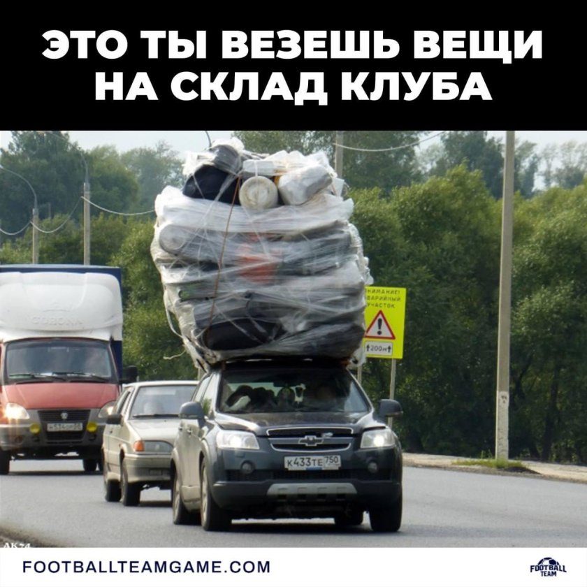 Груженый автомобиль