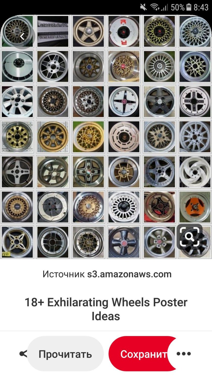 Old School диски Enkei r13