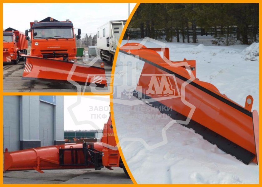 Скоростной отвал КДМ