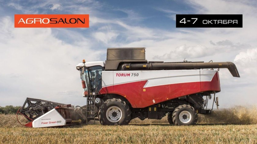 Комбайн Торум 750