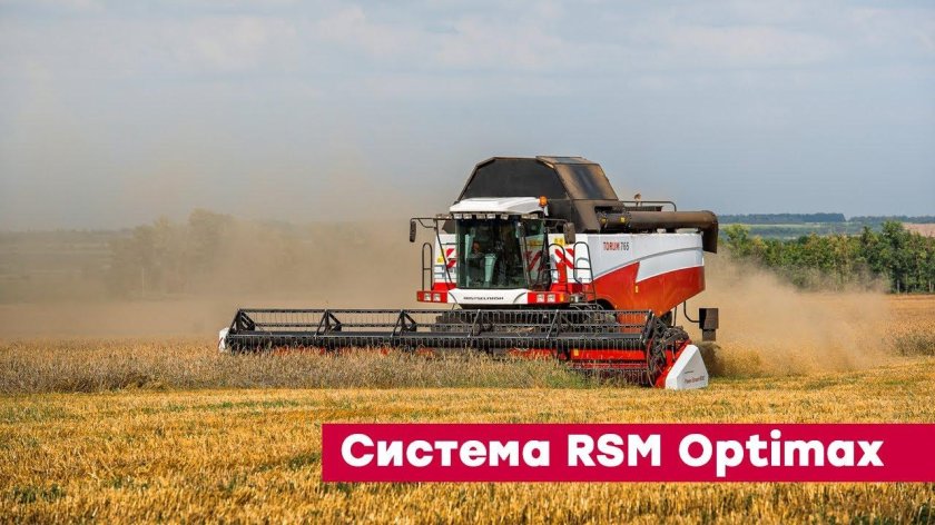 Комбайн Торум 780