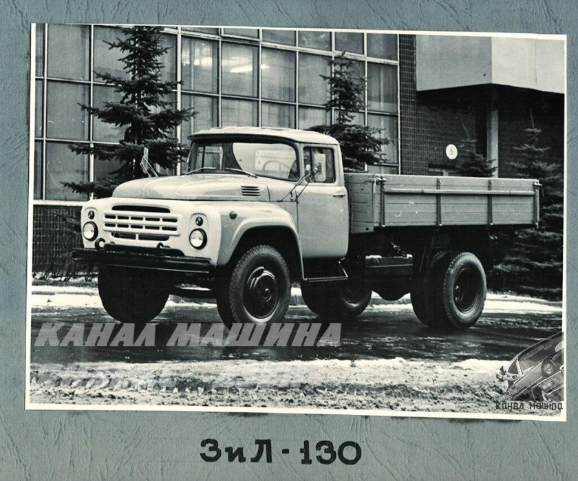 ЗИЛ-130 грузовой автомобиль автомобили ЗИЛ